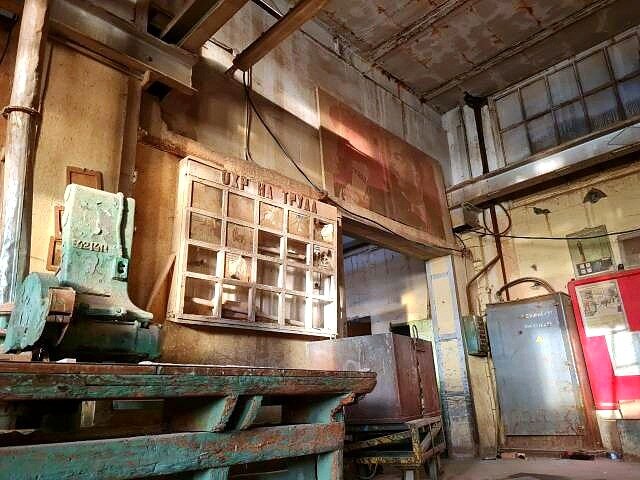 Охрана труда... - Елена 