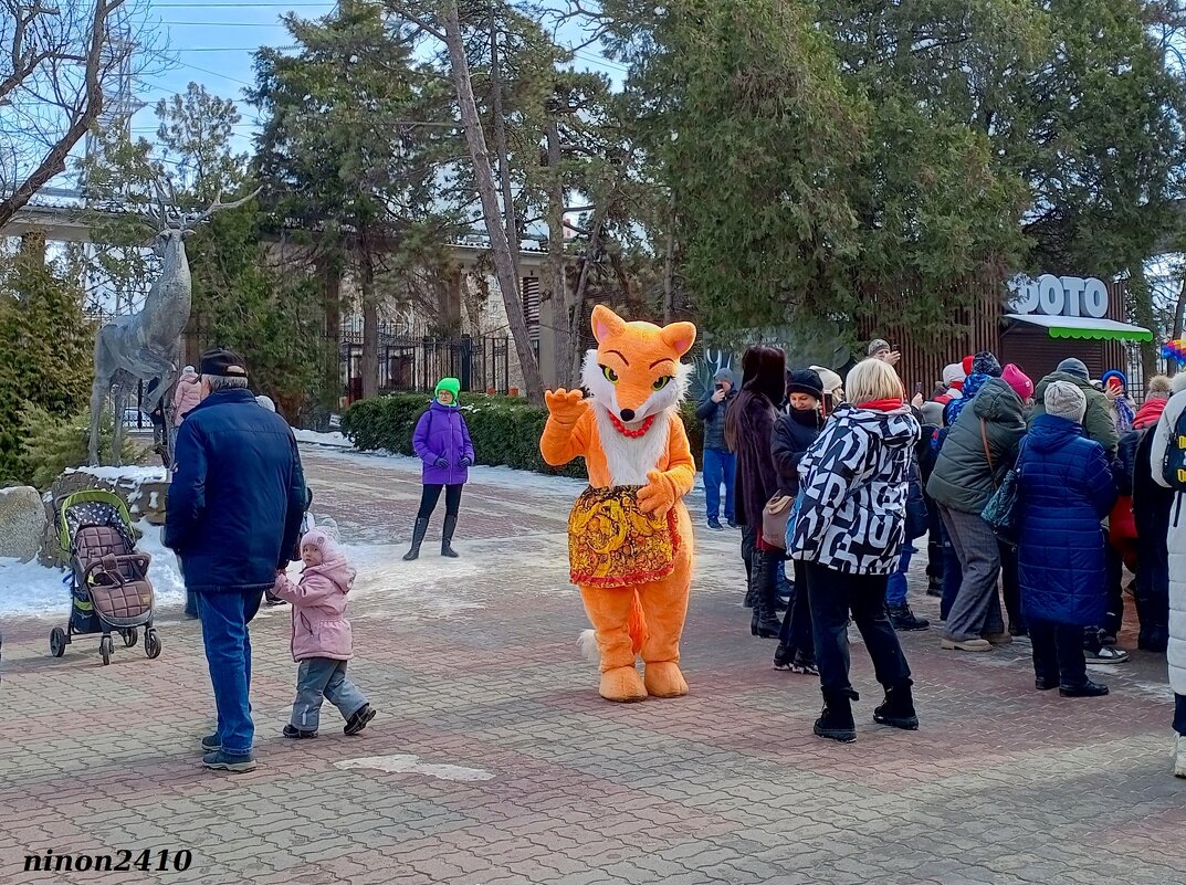 Проводы Масленицы в ростовском зоопарке - Нина Бутко Проводы Масленицы в ростовском зоопарке - Нина Бутко