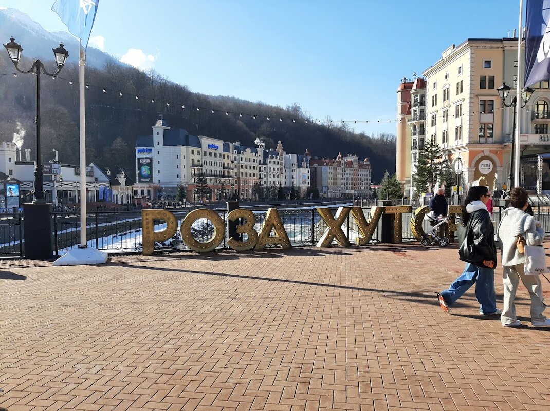 РОЗА ХУТОР - Tata Wolf