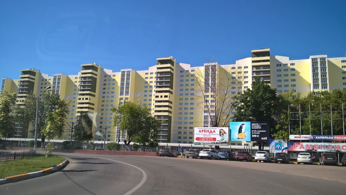 МОЙ ГОРОД - Елена Семигина МОЙ ГОРОД - Елена Семигина