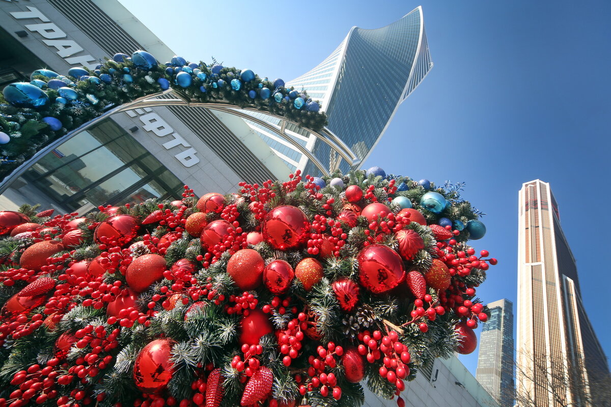 Сити - Михаил Бибичков