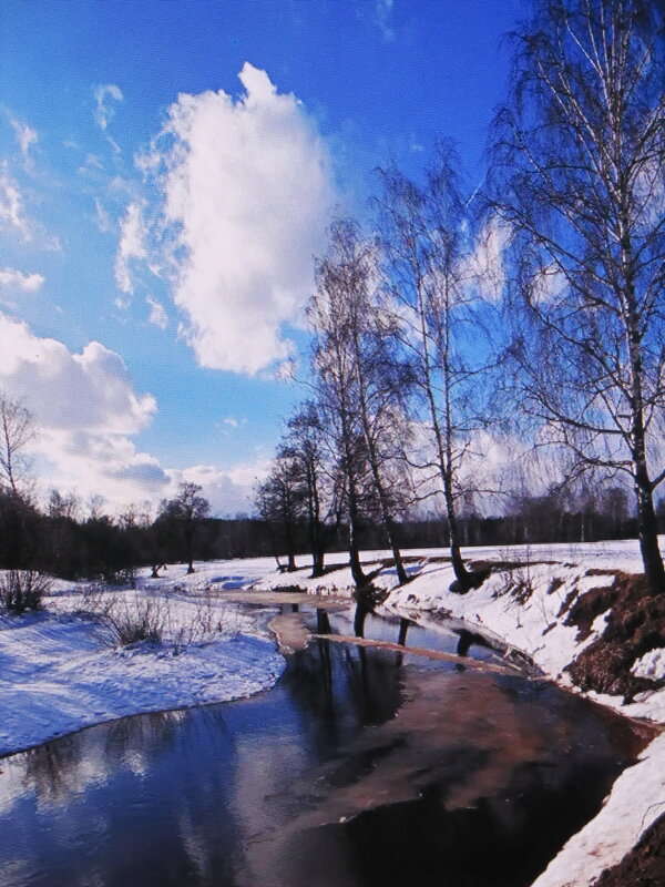 Мартовский денёк - Людмила Смородинская