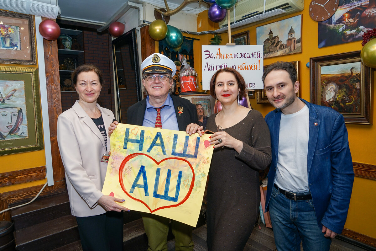 Юбилей Александра Шаганова в Арт-кафе "Зандукели" - Михаил Трофимов