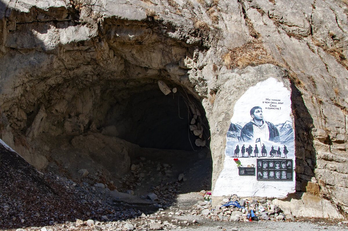 Горная Осетия. 2022 год. Кармадонское ущелье. Место гибели Сергея Бодрова - Gen 