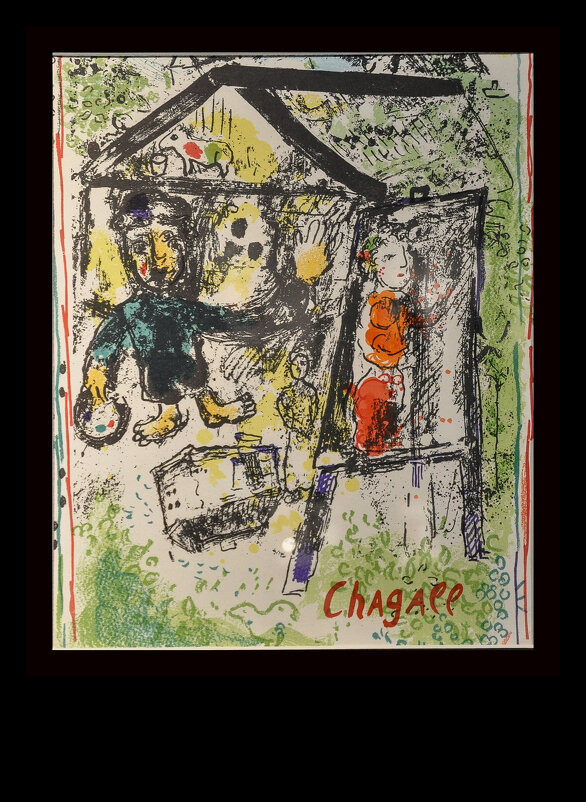 "Художник на фоне деревни" - Татьяна Машошина "Художник на фоне деревни" - Татьяна Машошина