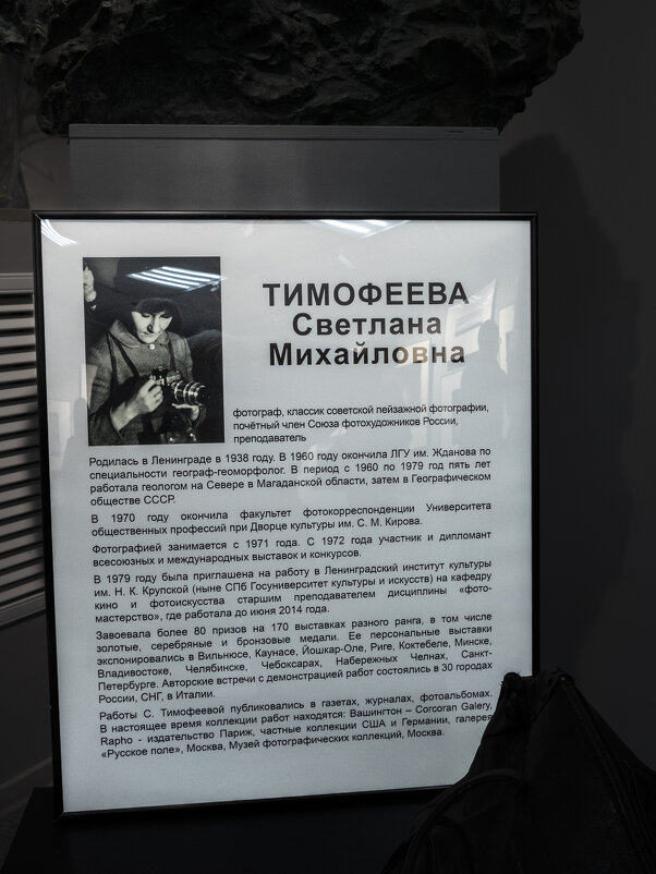 Заставка автора пейзажей - Евгений Заставка автора пейзажей - Евгений