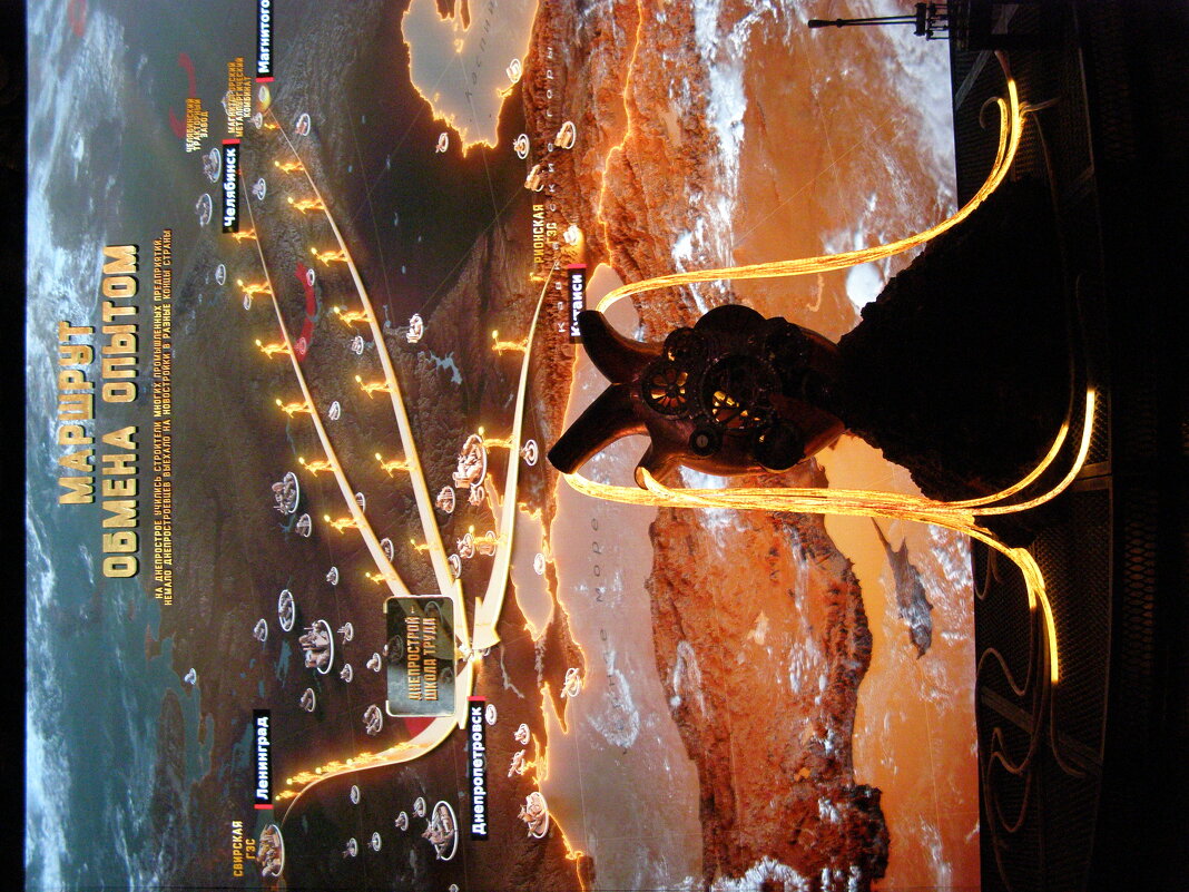 Сердце Донбасса - Анна Воробьева Сердце Донбасса - Анна Воробьева