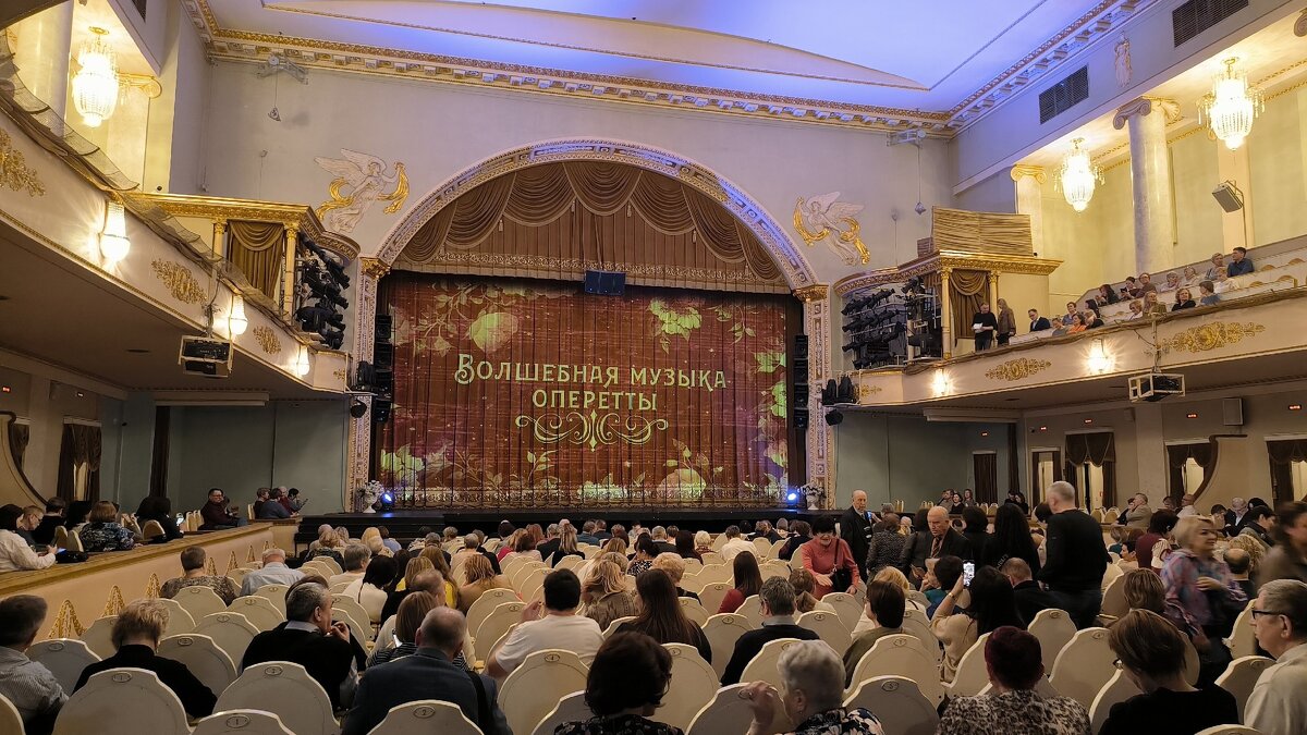 В Театре Музыкальной комедии. - Ольга 