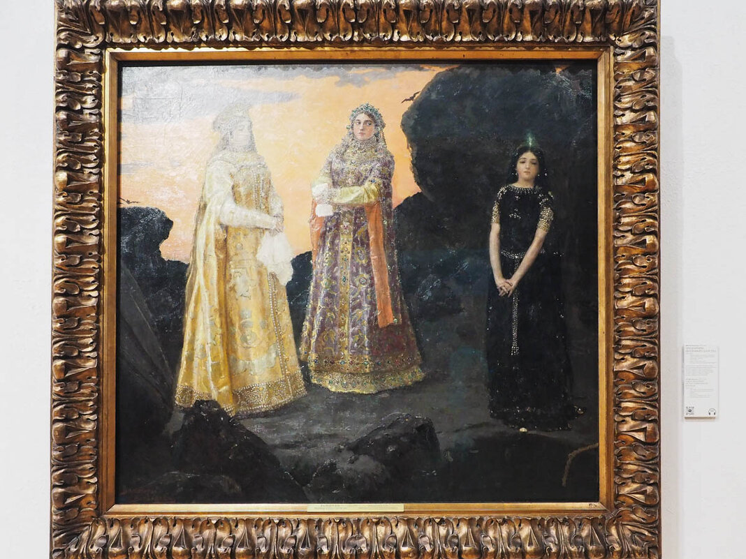 ВАСНЕЦОВ_ТРИ_ЦАРЕВНЫ - Сергей Янович Микк ВАСНЕЦОВ_ТРИ_ЦАРЕВНЫ - Сергей Янович Микк