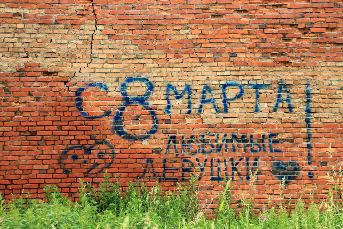 С 8 Марта! - Денис Безногов С 8 Марта! - Денис Безногов