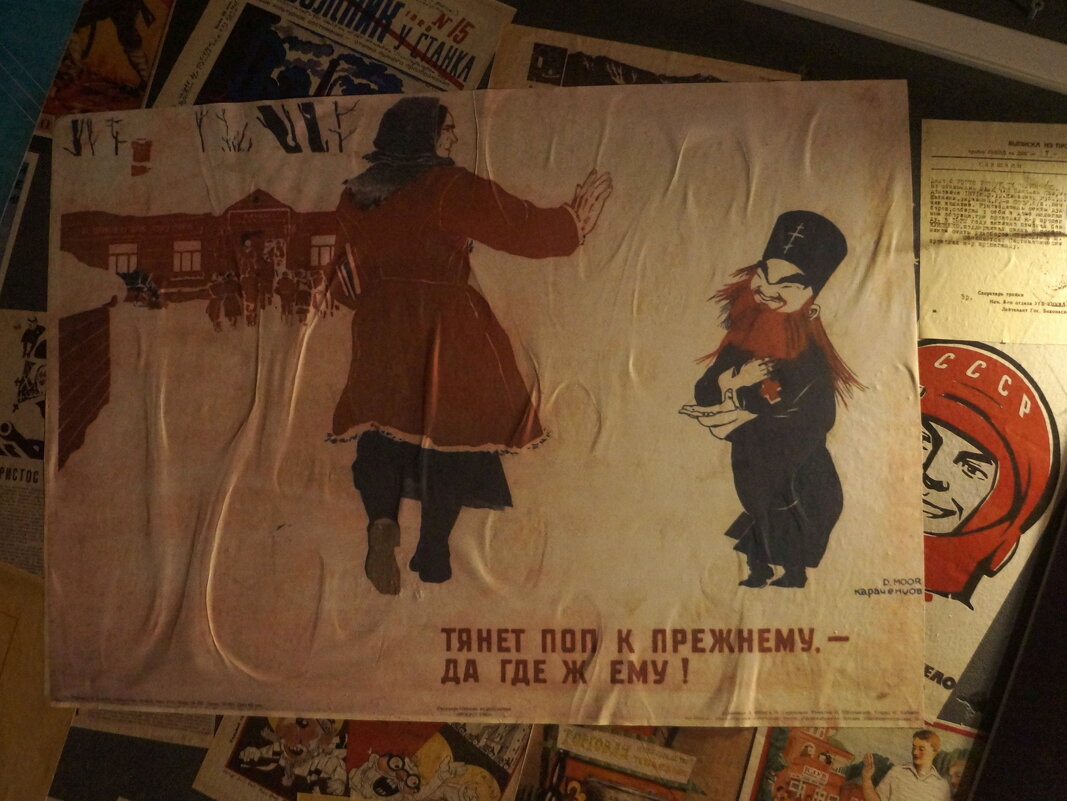 Тянет поп к прежнему - да где ж ему! - zavitok * Тянет поп к прежнему - да где ж ему! - zavitok *