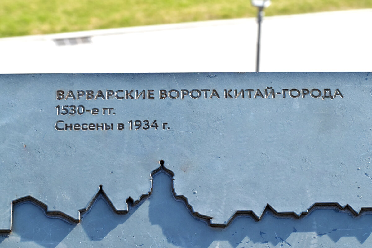 А кто и когда спёр Никитские? - Валерий Пославский