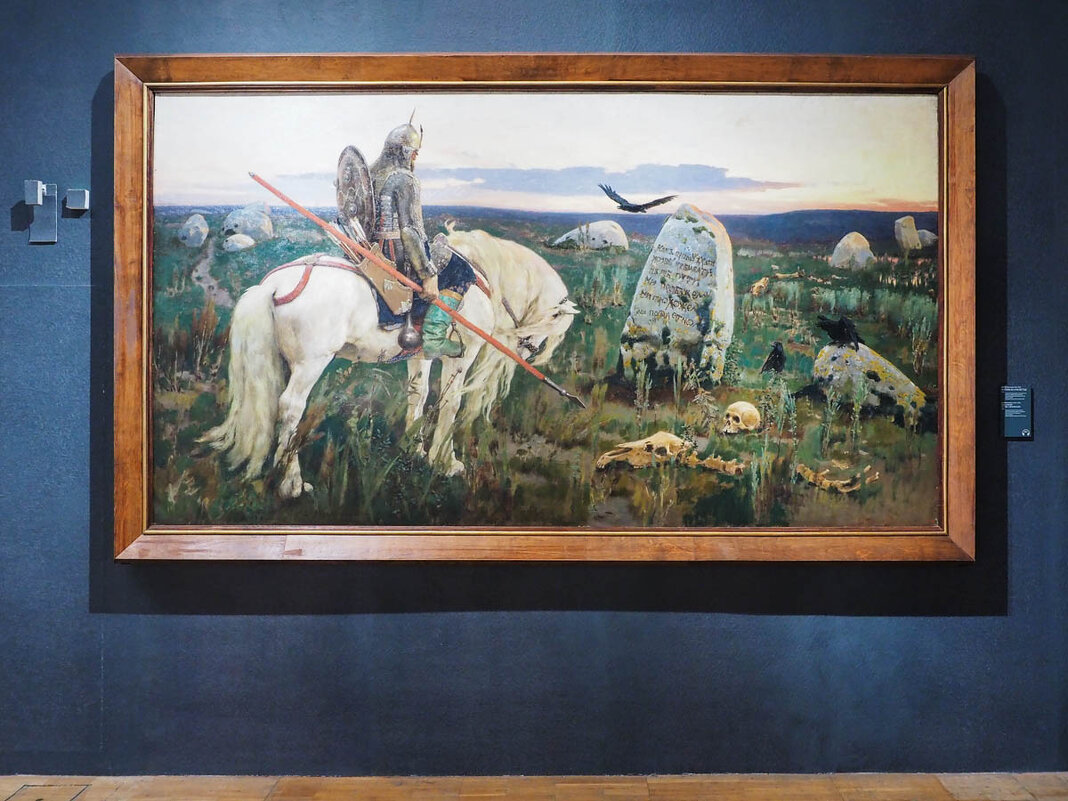 ВАСНЕЦОВ_НА_РАСПУТЬЕ - Сергей Янович Микк ВАСНЕЦОВ_НА_РАСПУТЬЕ - Сергей Янович Микк