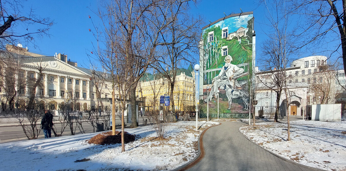 Прогулка по Остоженке - ИРЭН@ . Прогулка по Остоженке - ИРЭН@ .