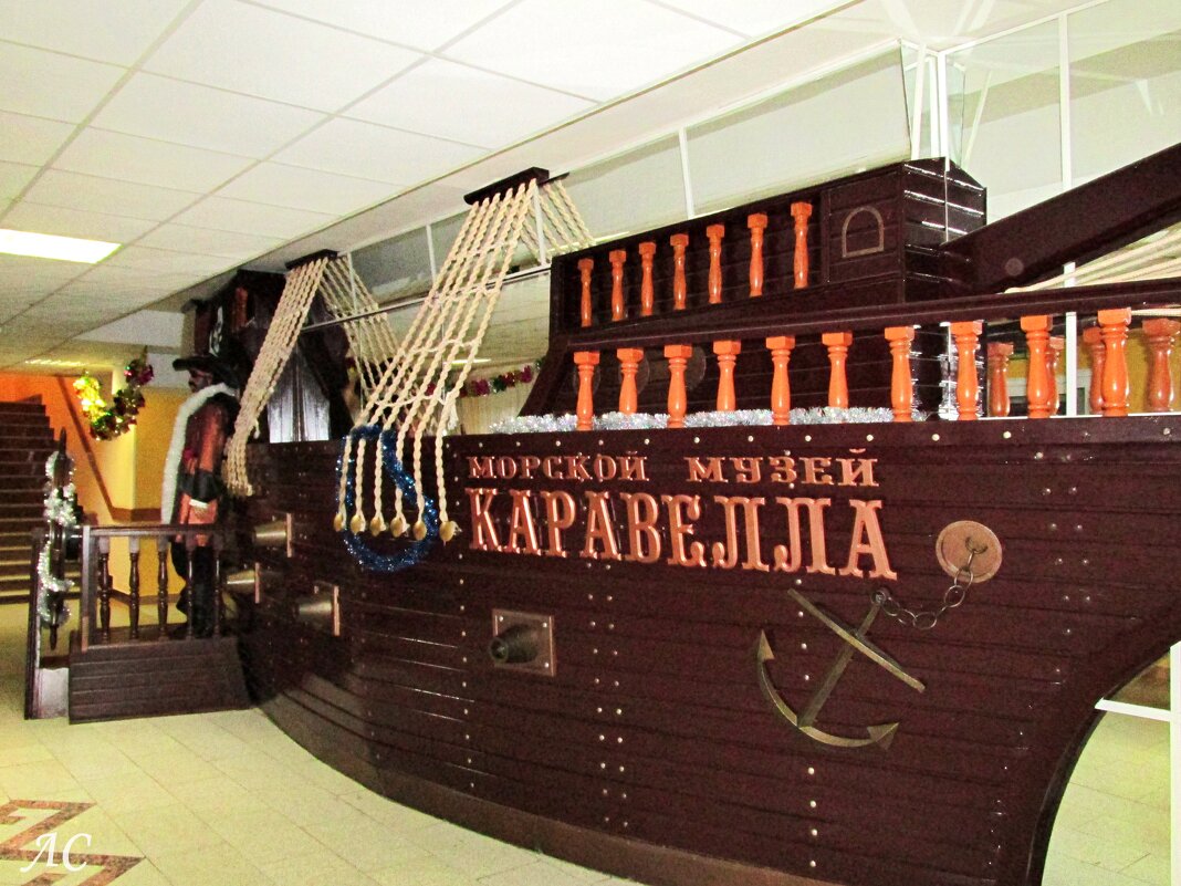 «Каравелла» - Любовь Сахарова «Каравелла» - Любовь Сахарова