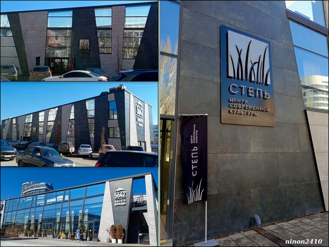 Ростов-на-Дону - Нина Бутко Ростов-на-Дону - Нина Бутко