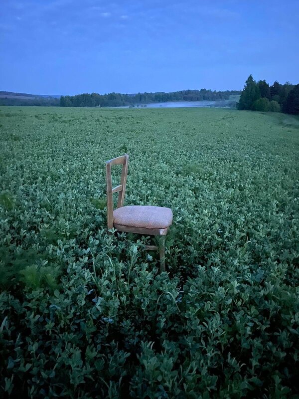 Одиночество - Маруся Маруся