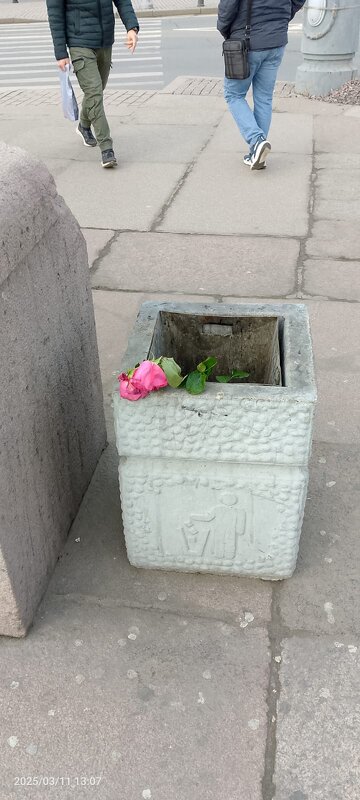 Несчастная  Любовь - Vaihaiia 