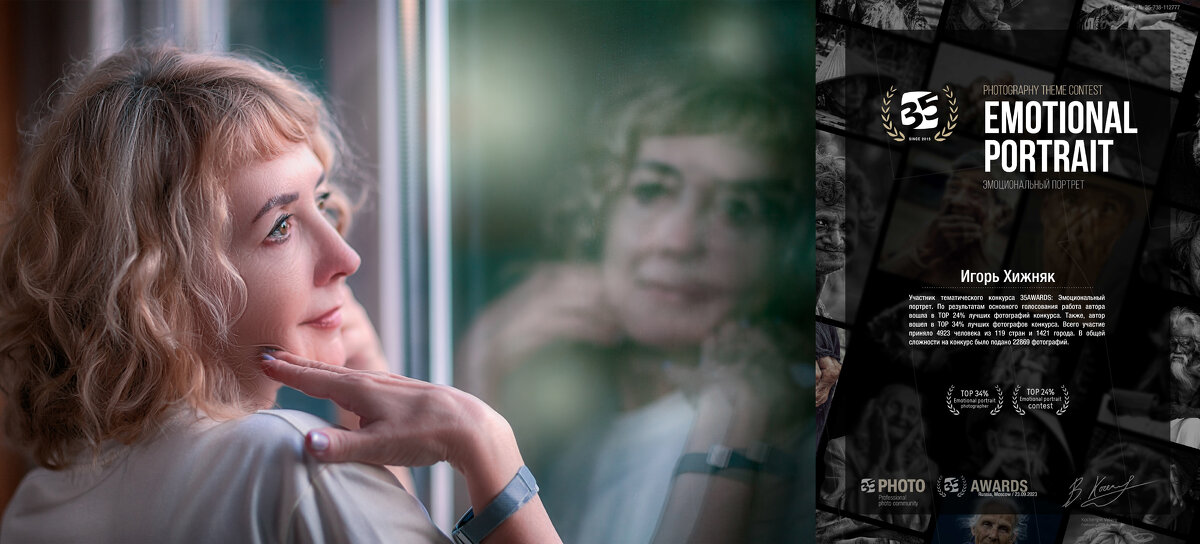 ... - Игорь Хижняк ... - Игорь Хижняк