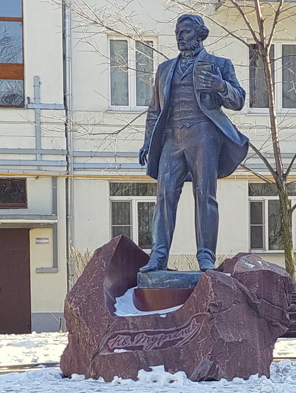 Памятник Ивану Тургеневу на Остоженке - ИРЭН@ . Памятник Ивану Тургеневу на Остоженке - ИРЭН@ .