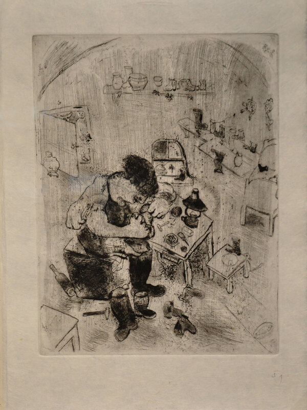 "Максим Телятников, сапожник" ("Мёртвые души") - Татьяна Машошина