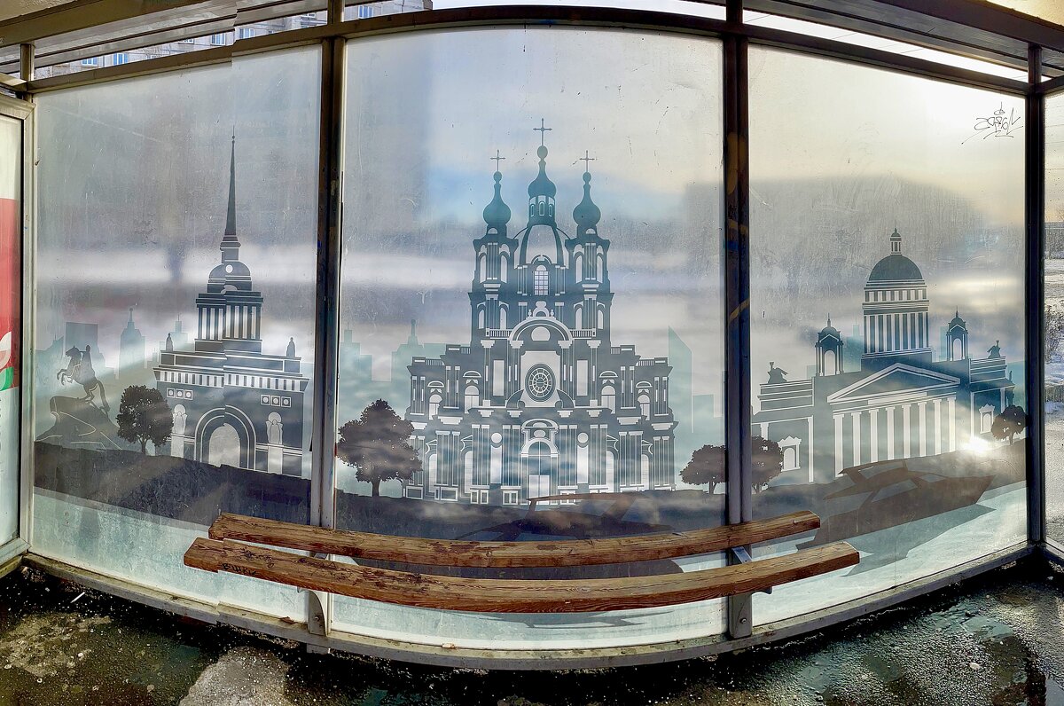 СПб. Автобусная остановка. - Виктор Орехов СПб. Автобусная остановка. - Виктор Орехов