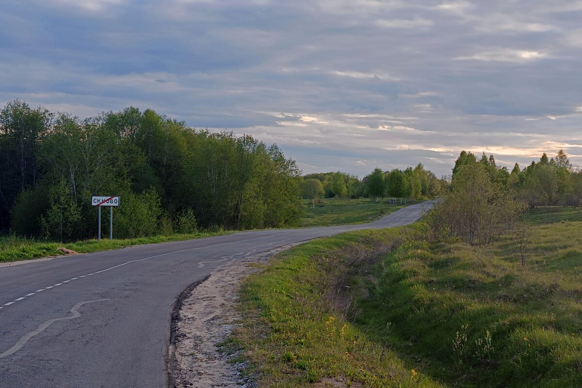 д.Скново - Артем 