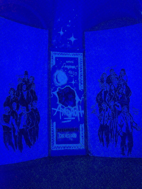 Аукцыон - zavitok *