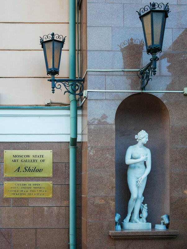 IS_OPEN - Сергей Янович Микк