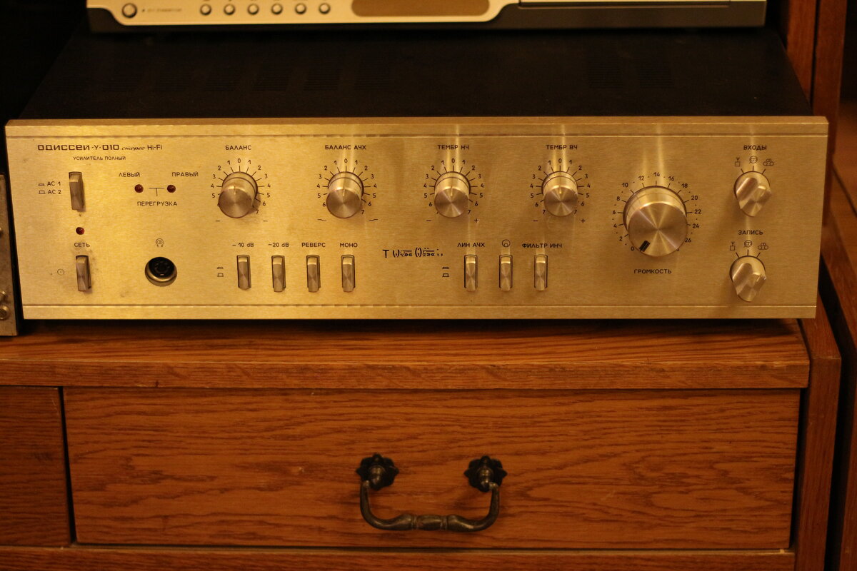 Одиссей У-010 - Андрей Л. В.