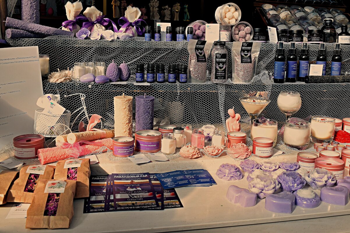 Лавандовый рай. - Татьяна Помогалова Лавандовый рай. - Татьяна Помогалова