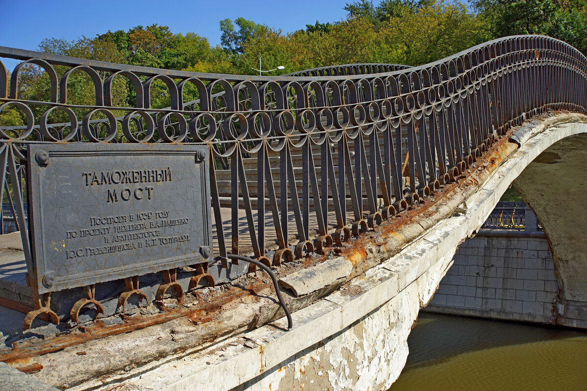 Таможенный мост - Игорь Белоногов Таможенный мост - Игорь Белоногов