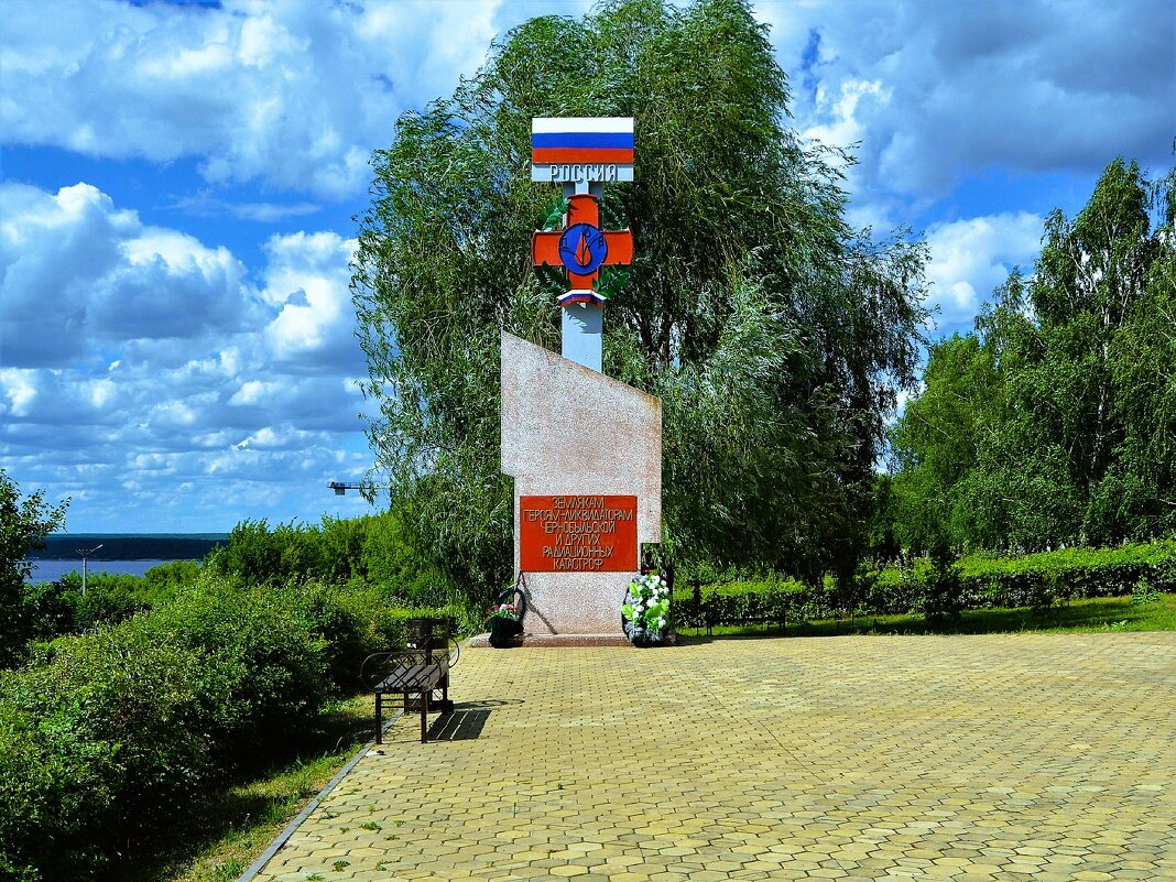 Чебоксары. Памятник ликвидаторам Чернобыльской и других радиационных катастроф. - Пётр Чернега Чебоксары. Памятник ликвидаторам Чернобыльской и других радиационных катастроф. - Пётр Чернега