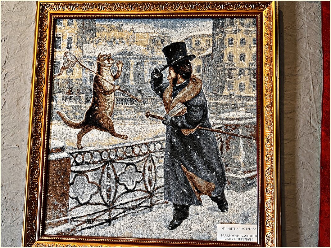 "Приятная встреча". - Валерия Комова "Приятная встреча". - Валерия Комова