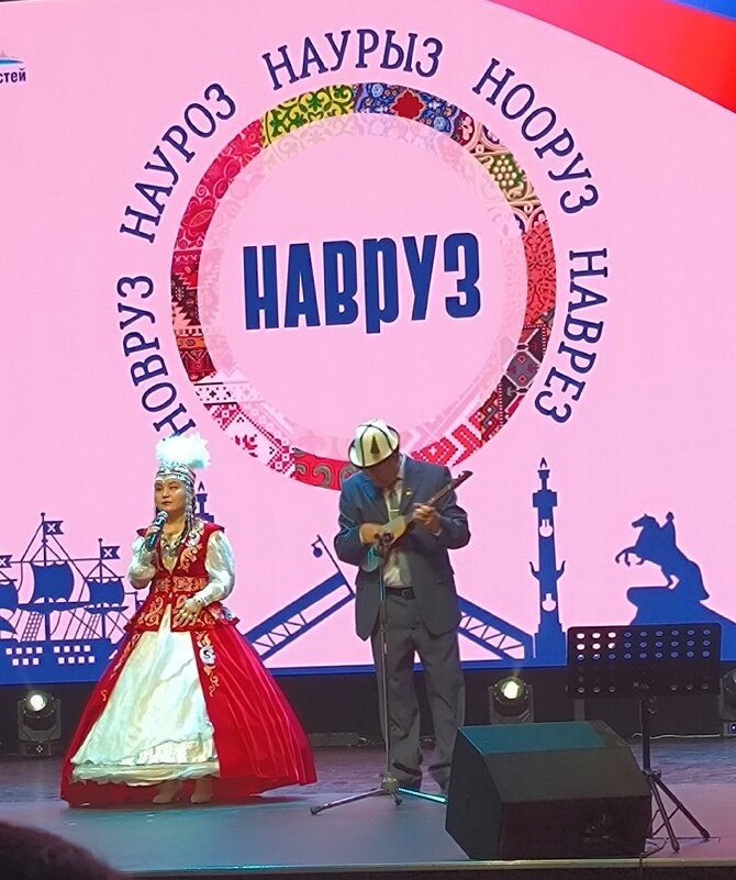 Навруз. Концерт во Дворце молодежи. - Ольга 