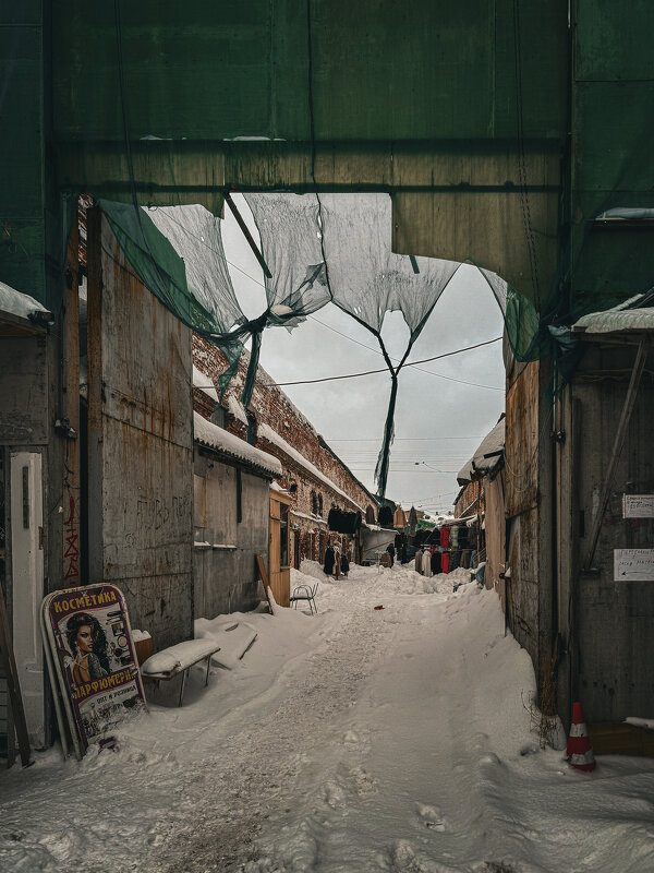 … - Татьяна Аникина