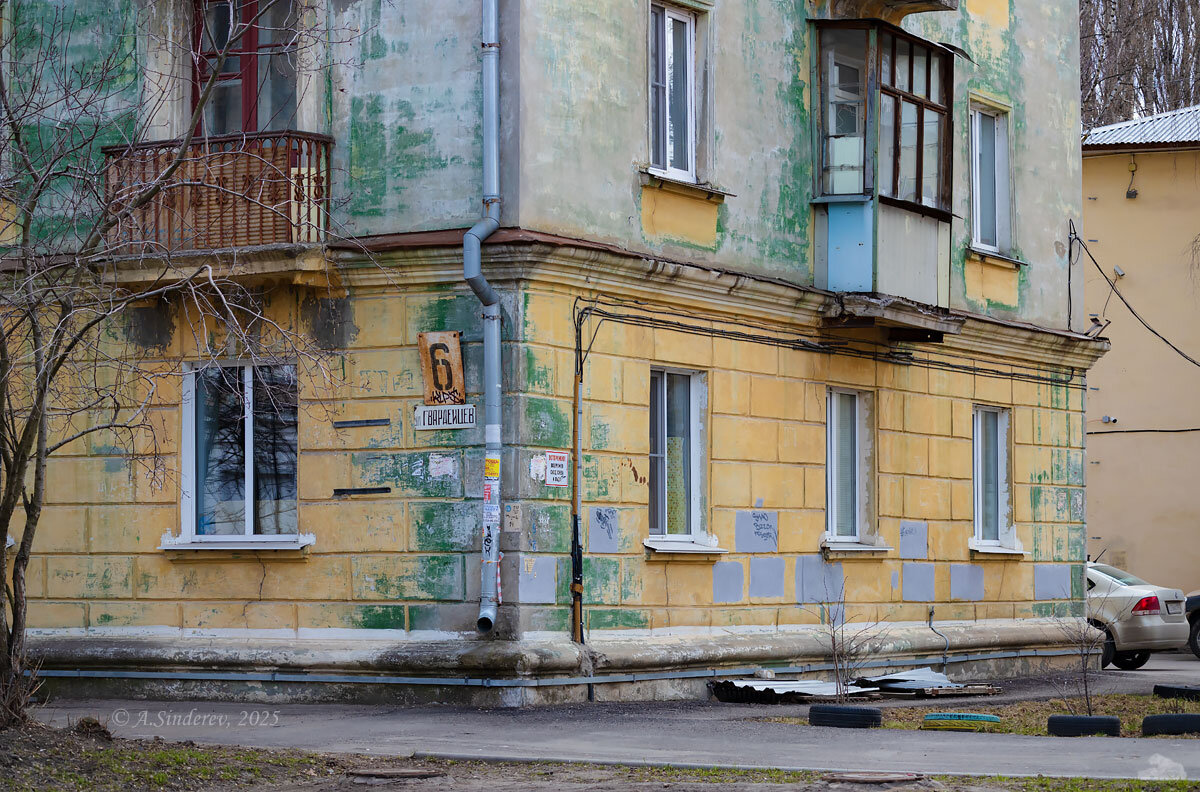 На углу старинного дома - Александр Синдерёв