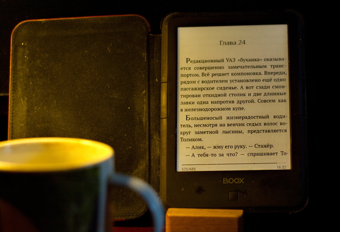 "Проба пера" то бишь ГЕЛИОС44М в домашних условиях. - Михаил Полыгалов "Проба пера" то бишь ГЕЛИОС44М в домашних условиях. - Михаил Полыгалов