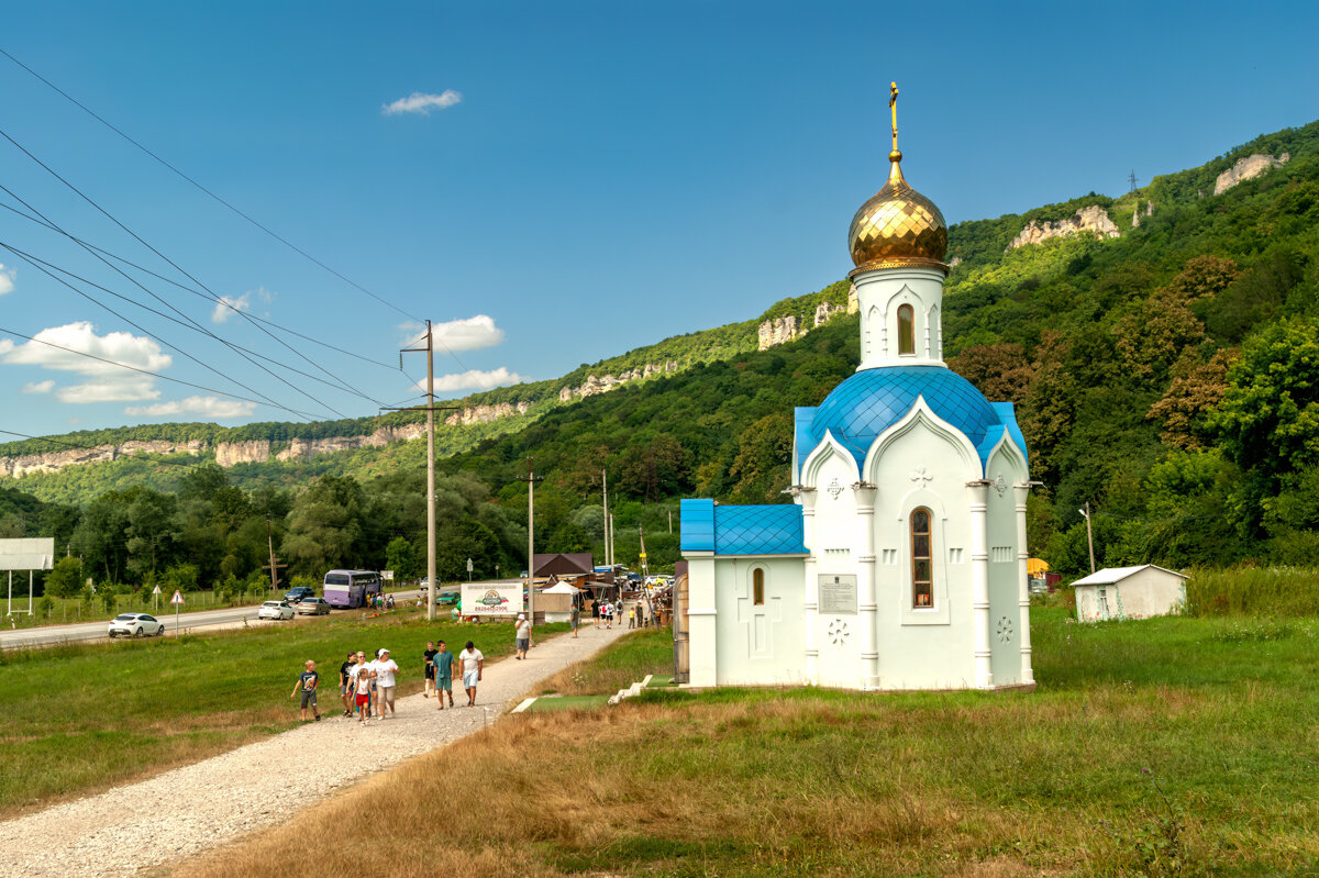 Адыгея - Игорь Сикорский Адыгея - Игорь Сикорский