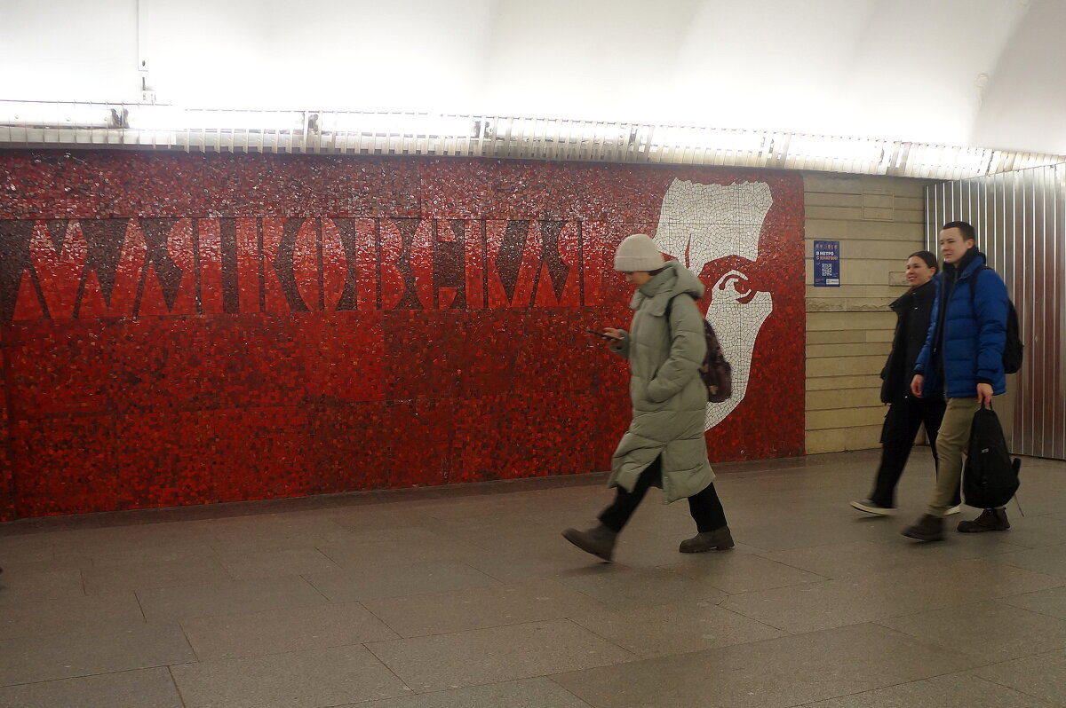 станция метро Маяковская - zavitok *