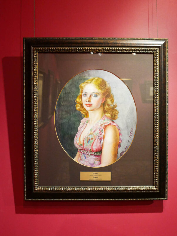 ТАТЬЯНА_2020 - Сергей Янович Микк