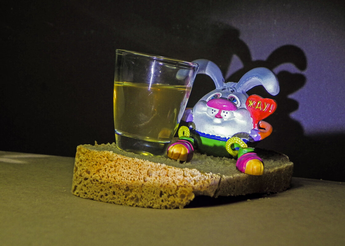 Не хлебом единым... - Валерий Кролик Не хлебом единым... - Валерий Кролик