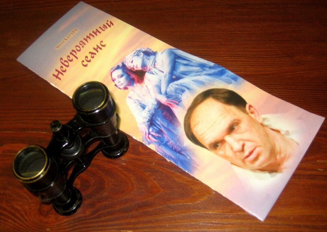 С Днём театра! - Татьяна Машошина