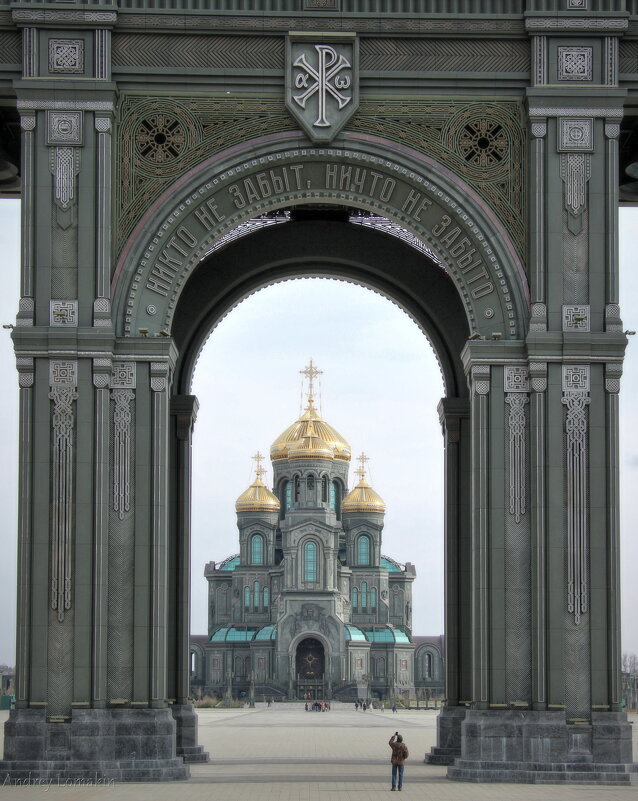 Собор Воскресения Христова - Andrey Lomakin