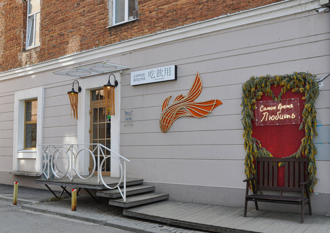 Весна в городе - Татьяна Машошина