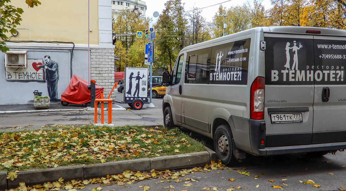 в темноте - Сергей Лындин