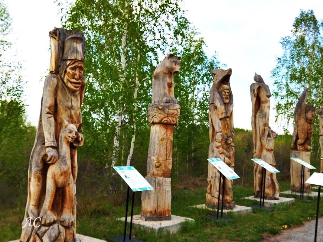 Идолы на территории заповедника - Любовь Сахарова