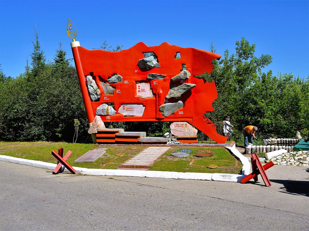 Чебоксары. Монумент Памяти. - Пётр Чернега