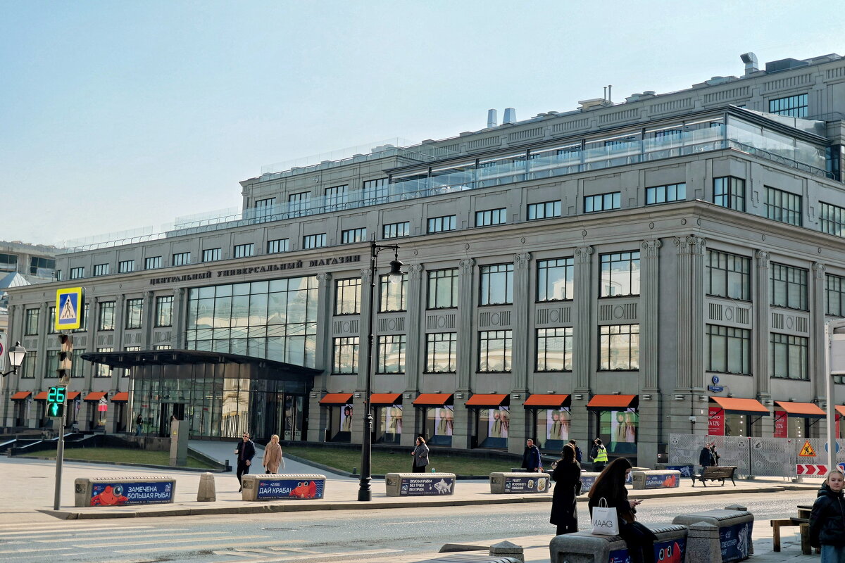 ЦУМ - Валерий Судачок