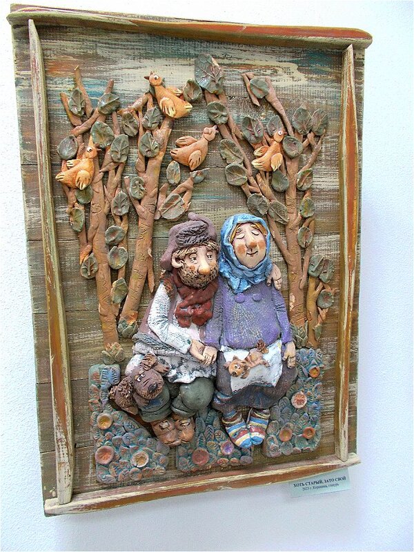 Хоть старый,зато свой - Alisia La DEMA Хоть старый,зато свой - Alisia La DEMA